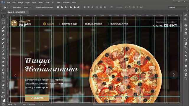 Мастер веб-дизайна #5: Создание дизайна сайта пиццерии - Видеоурок